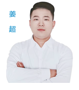 山东恒然堂生物科技有限公司