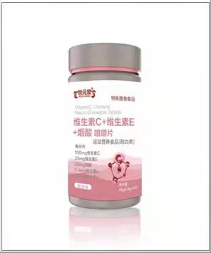 维生素C+维生素E+烟酸片