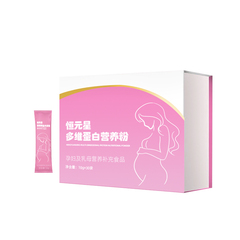 什么是特膳