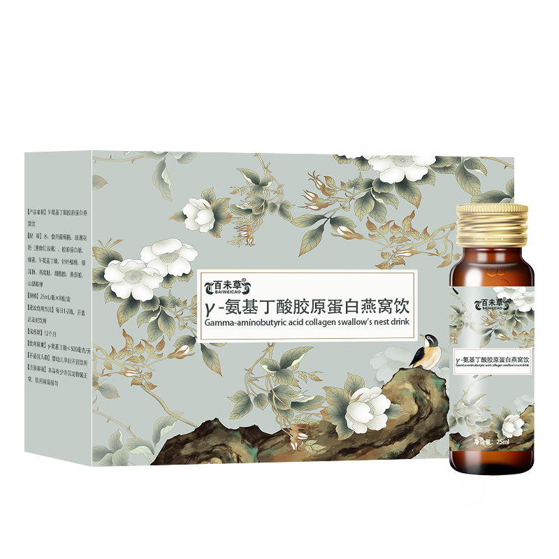 γ-氨基丁酸是什么？