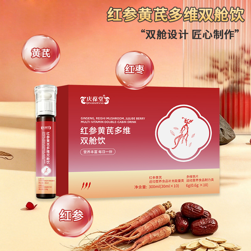 食品企业应对 GB28050-2025 标准更新的完整方案